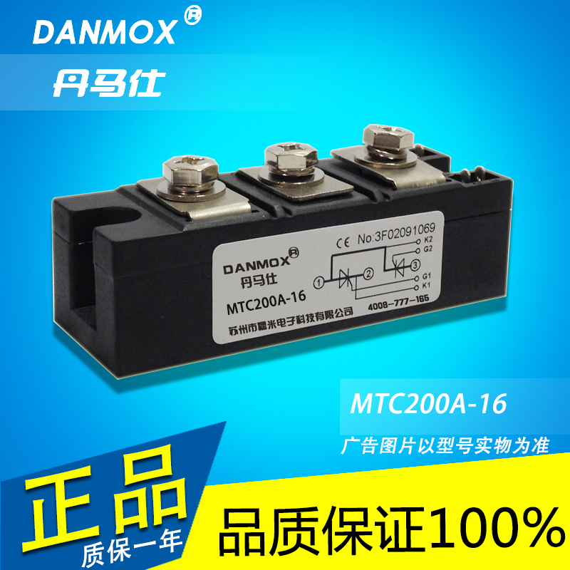 產品展示九 MTC200A(800-1600V)
