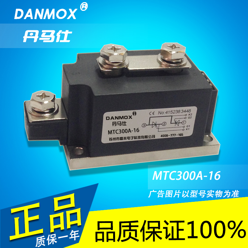 產品展示十一 MTC300A(800-1600V)