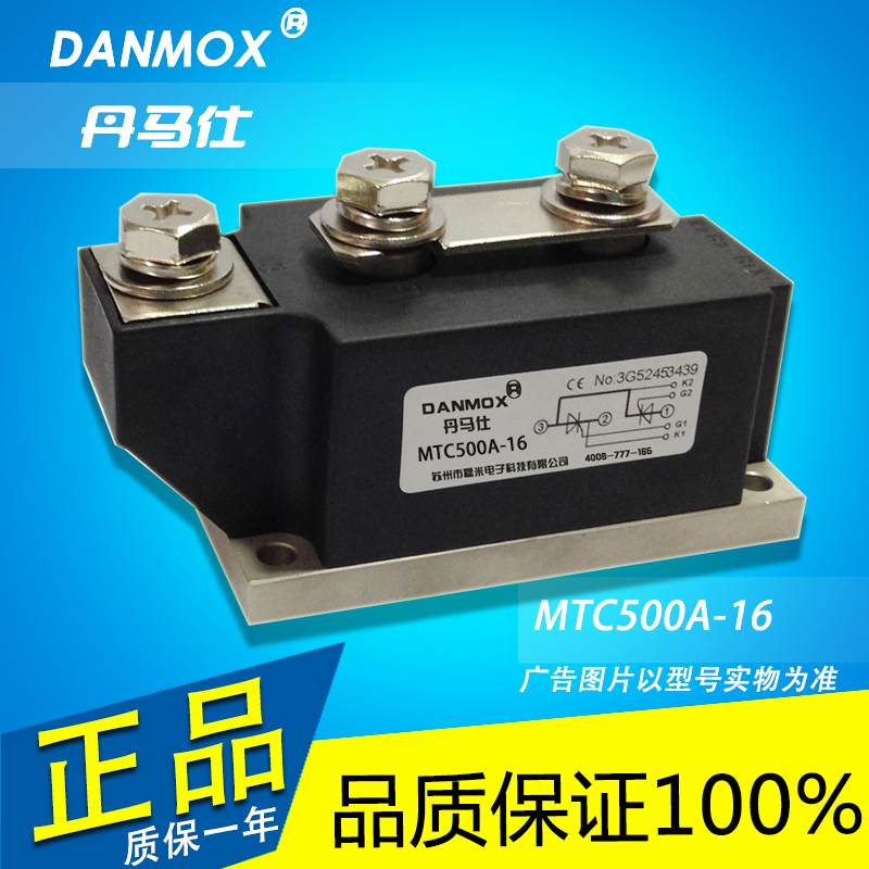 產品展示十四 MTC500A(800-1600V）